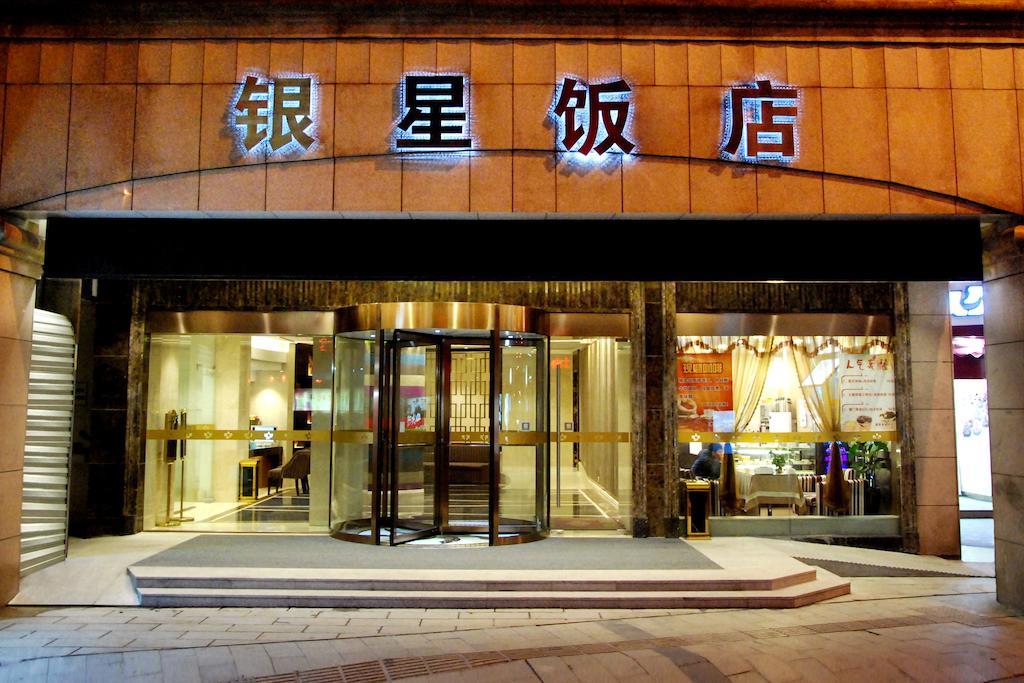 Hangzhou Yinxing Hotel Exterior photo